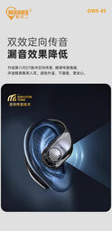 Tai nghe Bluetooth OWS chính hãng BXE, model: OWS 05