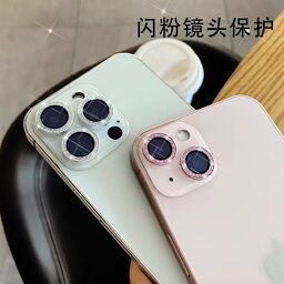 Mắt camera nhũ kim tuyến cho iPhone, hàng loại 1 kim tuyến sáng