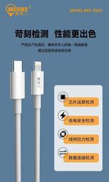 Cáp dù C to L PD 27w dài 1.5 mét chính hãng BXE, model: PD02