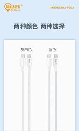 Cáp dù C to L PD 27w dài 1.5 mét chính hãng BXE, model: PD02