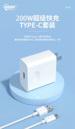 Bộ sạc 200w chân Type C TZ - 03
