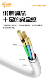 Cáp sạc nhanh PD 20w hãng BXE, Model: PD01