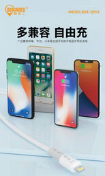 Cáp 5A iPhone dây OD5.0mm hãng BXE, model: BXE - QY03