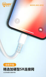 Cáp 5A iPhone dây OD5.0mm hãng BXE, model: BXE - QY03