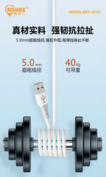 Cáp 5A iPhone dây OD5.0mm hãng BXE, model: BXE - QY03