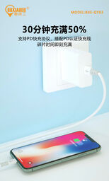 Cáp 5A iPhone dây OD5.0mm hãng BXE, model: BXE - QY03