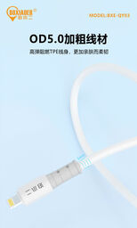 Cáp 5A iPhone dây OD5.0mm hãng BXE, model: BXE - QY03