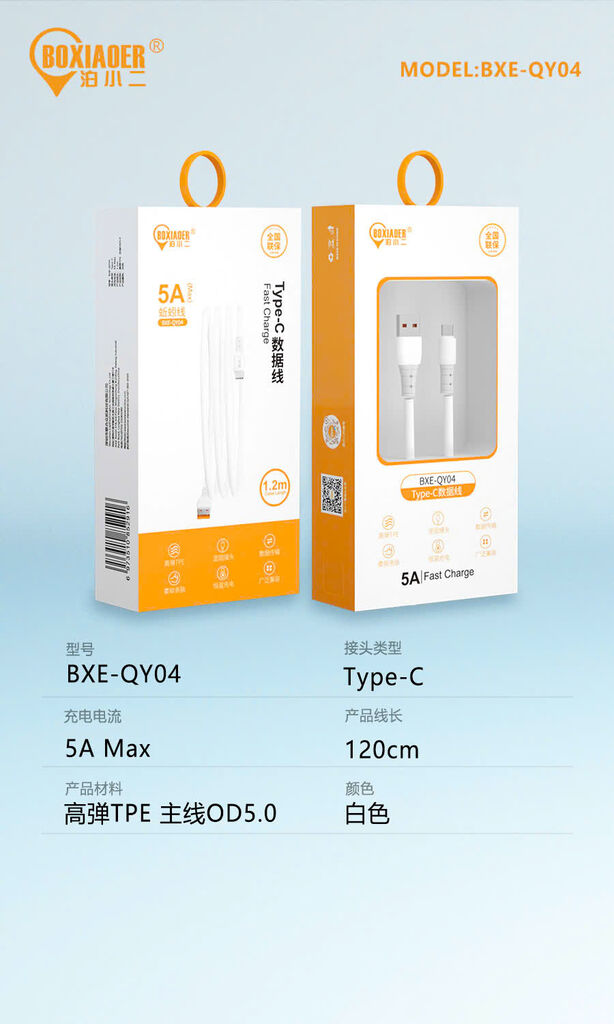 Cáp 5A chân Type C dây to OD 5.0mm hãng BXE, Model: BXE - QY04