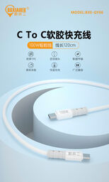 Cáp 100w Type C to Type C hãng BXE dây to OD 5.0mm, model: BXE - QY06
