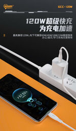 Cáp 120w C to C hãng BXE, Model: GCC - 120w
