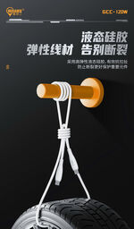 Cáp 120w C to C hãng BXE, Model: GCC - 120w
