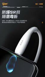 Cáp 120w chân Type C hãng BXE, Model: GC - 120w