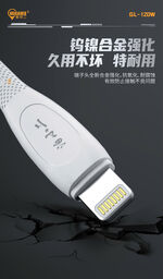 Cáp 120w Chân iPhone Lightning hãng BXE, model: GL-120w