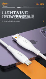 Cáp 120w Chân iPhone Lightning hãng BXE, model: GL-120w