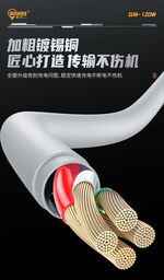 Cáp 120w chân Micro hãng BXE, model: GM-120w