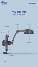 Kẹp điện thoại ô tô hãng BXE loại chân hút, Model: ZJ07