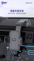Kẹp điện thoại ô tô hãng BXE loại chân hút, Model: ZJ07