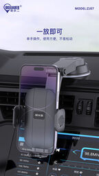 Kẹp điện thoại ô tô hãng BXE loại chân hút, Model: ZJ07