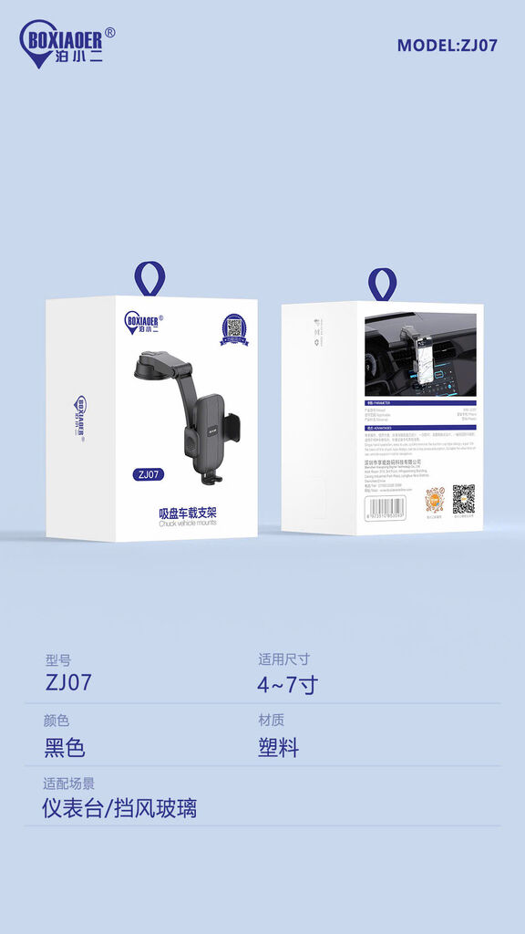 Kẹp điện thoại ô tô hãng BXE loại chân hút, Model: ZJ07