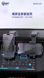 Kẹp điện thoại ô tô hãng BXE loại chân hút, Model: ZJ07