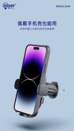 Kẹp điện thoại trên ô tô hãng BXE loại kẹp cửa gió điều hoà, model: ZJ 06