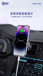 Kẹp điện thoại trên ô tô hãng BXE loại kẹp cửa gió điều hoà, model: ZJ 06