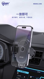 Kẹp điện thoại trên ô tô hãng BXE loại kẹp cửa gió điều hoà, model: ZJ 06