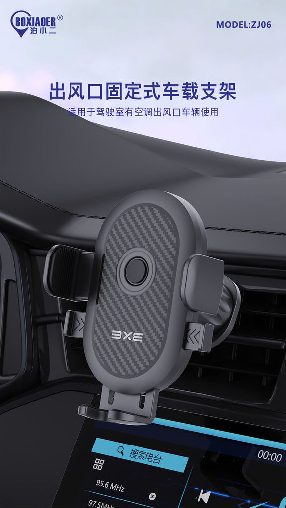 Đồ chơi - Phụ kiện xe
