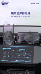 Kẹp điện thoại trên ô tô hãng BXE loại kẹp cửa gió điều hoà, model: ZJ 06