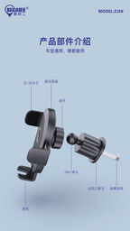 Kẹp điện thoại trên ô tô hãng BXE loại kẹp cửa gió điều hoà, model: ZJ 06