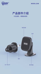 Kẹp điện thoại đa năng hãng BXE, model: ZJ 08
