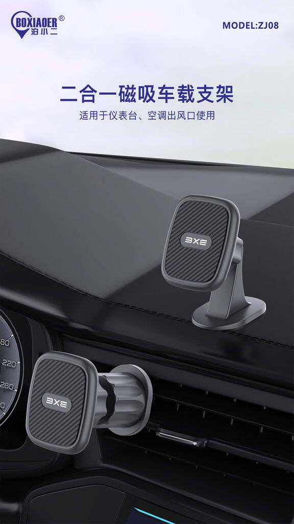 Kẹp điện thoại đa năng hãng BXE, model: ZJ 08