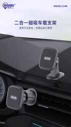 Kẹp điện thoại đa năng hãng BXE, model: ZJ 08