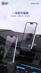 Kẹp điện thoại đa năng hãng BXE, model: ZJ 08
