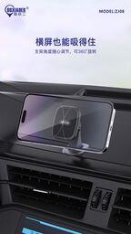 Kẹp điện thoại đa năng hãng BXE, model: ZJ 08