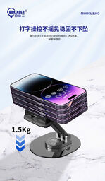 Giá đỡ xoay 360 độ hãng BXE, model: ZJ 05