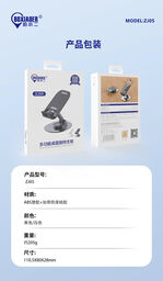 Giá đỡ xoay 360 độ hãng BXE, model: ZJ 05