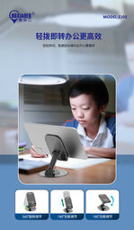 Giá đỡ xoay 360 độ hãng BXE, model: ZJ 05