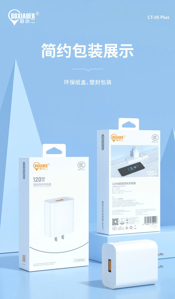 Sạc 120w chân usb hãng BXE, model: CT - 05 Plus
