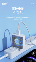 Sạc 200w chân usb hãng BXE, model: CT - 03