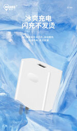Sạc 200w chân usb hãng BXE, model: CT - 03