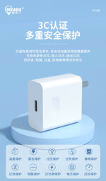 Sạc 200w chân usb hãng BXE, model: CT - 03