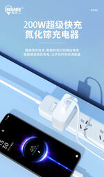 Sạc 200w chân usb hãng BXE, model: CT - 03