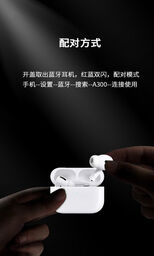 Tai TWS air 3 hãng BXE, Model: Air 3