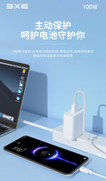 Bộ sạc 100w kèm cáp USB to C hãng BXE, Model: 100w