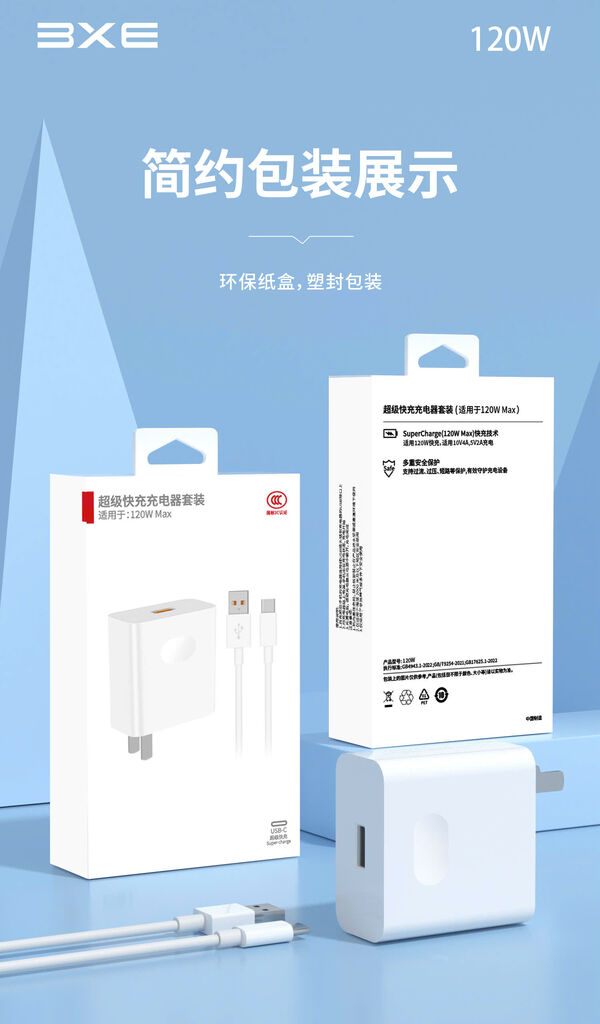 Bộ sạc 120w kèm cáp Usb to C hãng BXE, model: 120w