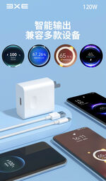 Bộ sạc 120w kèm cáp Usb to C hãng BXE, model: 120w