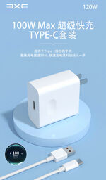 Bộ sạc 120w kèm cáp Usb to C hãng BXE, model: 120w