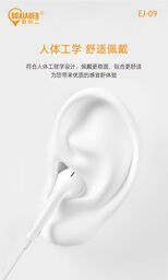 Tai nghe jack 3.5mm hãng BXE, model: EJ 09