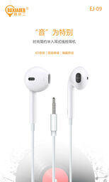 Tai nghe jack 3.5mm hãng BXE, model: EJ 09